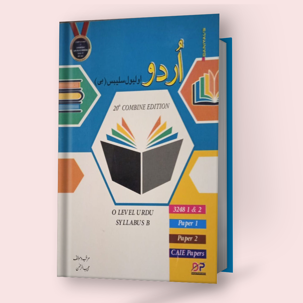 Cambridge O-Level Urdu Syllabus B (3248) Paper-1&2 By Mujeeb Ur Rehman ...