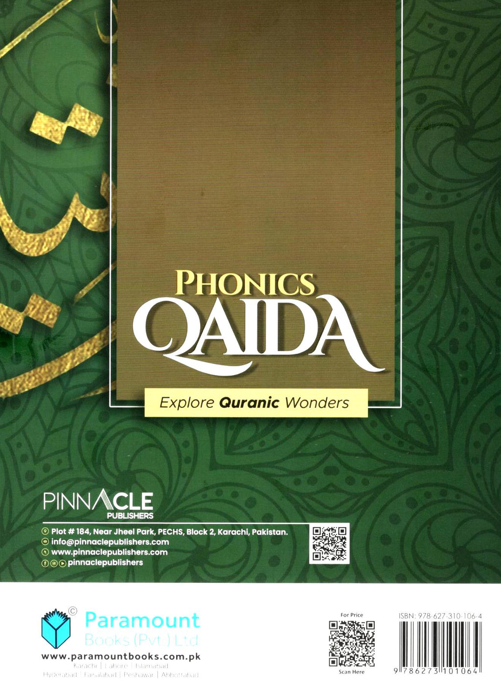 PHONICS QAIDA : EXPLORE ISLAMIC WONDERS