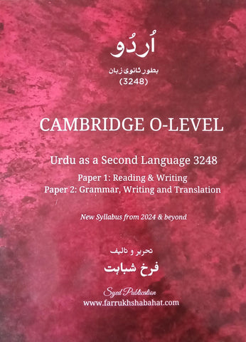 Cambridge O-Level Urdu as Second Language (3248) Paper 1 & 2