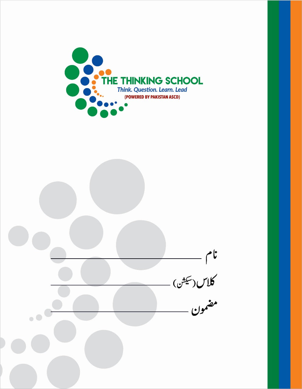 TTS Urdu Broad Line Notebook (TSU130)