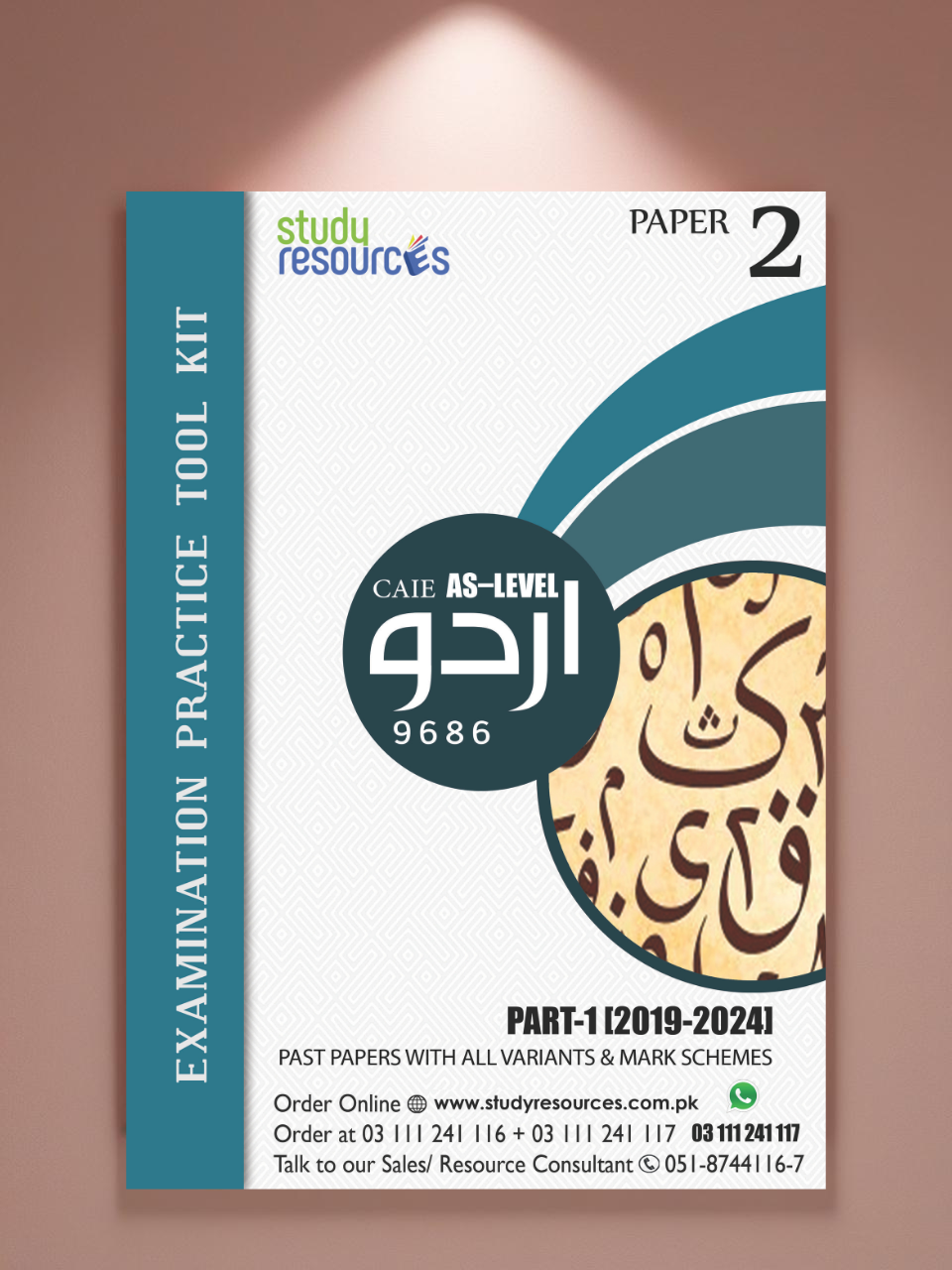 Cambridge AS-Level Urdu (9686) P-2 Past Papers Part-1 (2019-2024)