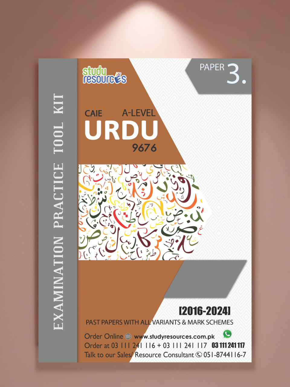 Cambridge A-Level Urdu (9676) P-3 Past Papers (2016-2024)