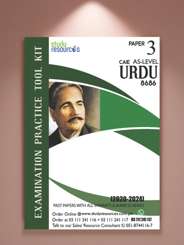 Cambridge AS-Level Urdu (8686) P-3 Past Papers (2020-2024)