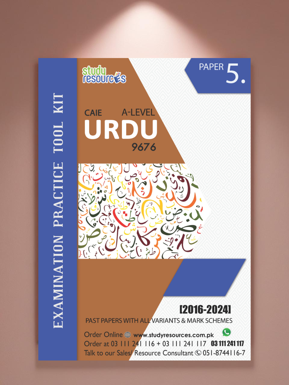 Cambridge A-Level Urdu (9676) P-5 Past Papers (2016-2024)