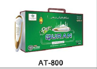 Digital Quran (AT-800) 32 GB