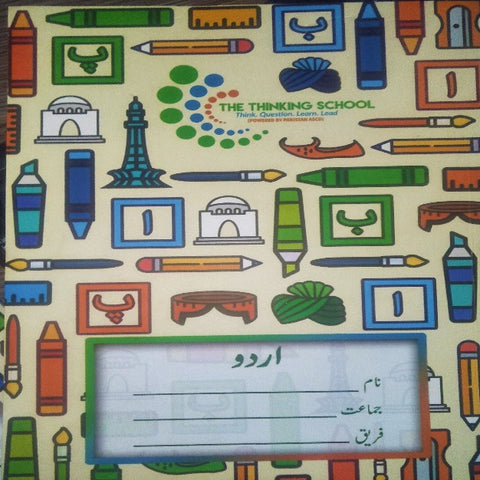 TTS Montessori Urdu Notebook (Margined Interleaf) TTSN-MU100I